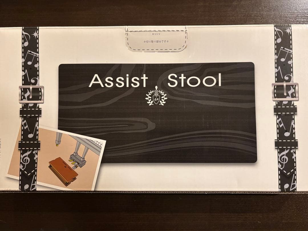 吉澤　ヨシザワアシストスツール&ペダルセット　黒