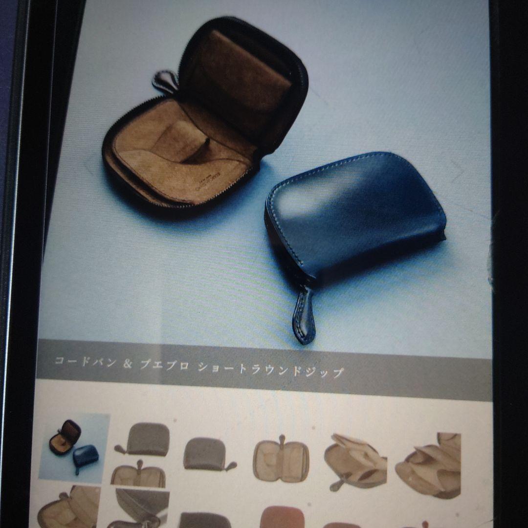 ワンズワーカー オイルグレージングコードバン財布新品