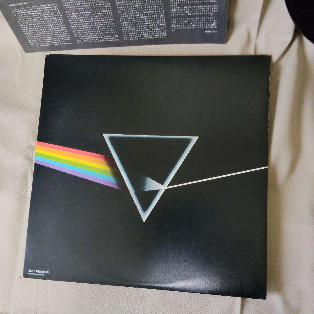 プロ・ユース LP 帯付 ピンク・フロイド 狂気 EMLF-97002