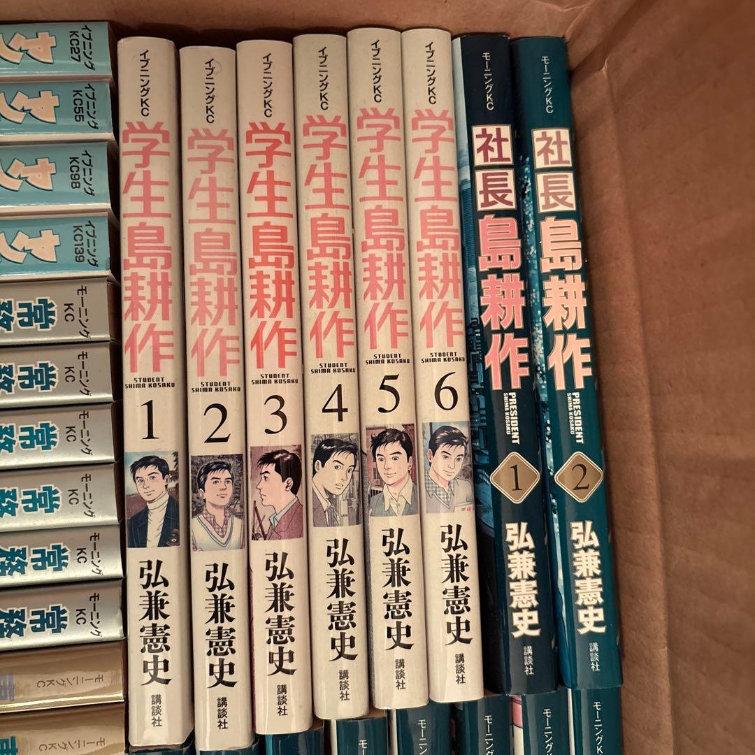 島耕作シリーズ　レンタル落ち　まとめ売り
