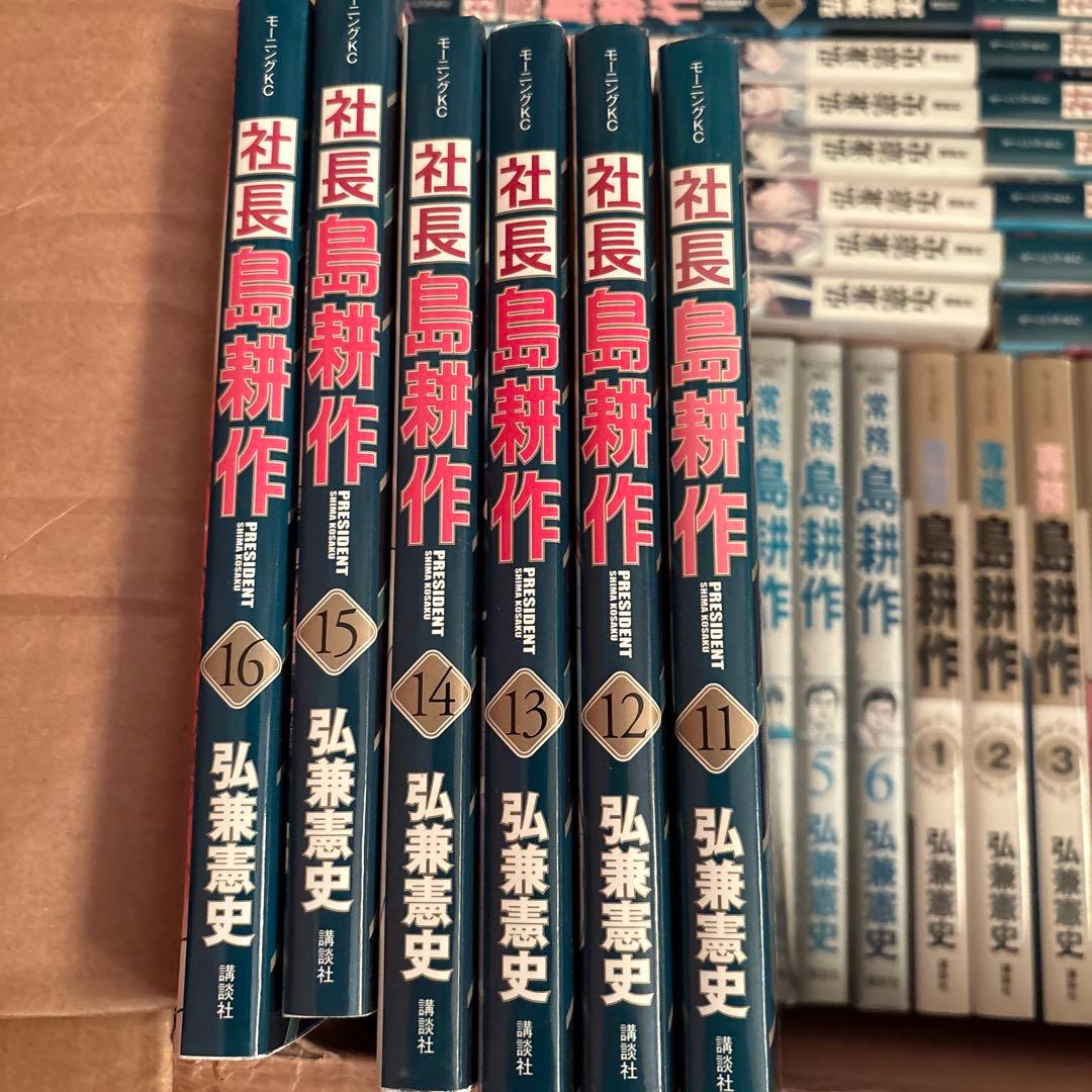 島耕作シリーズ　レンタル落ち　まとめ売り