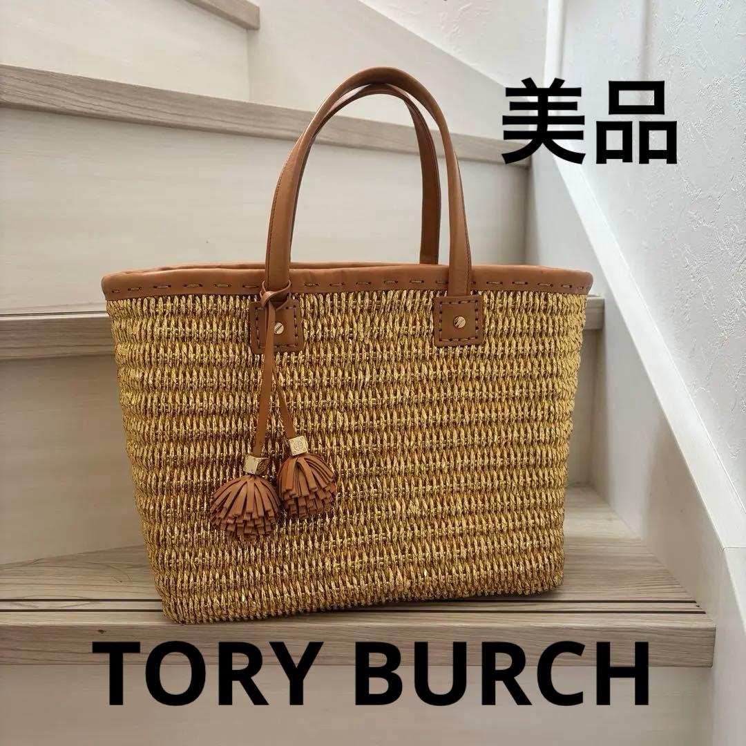 TORY BURCH かごバッグ　タッセル付き　ゴールド
