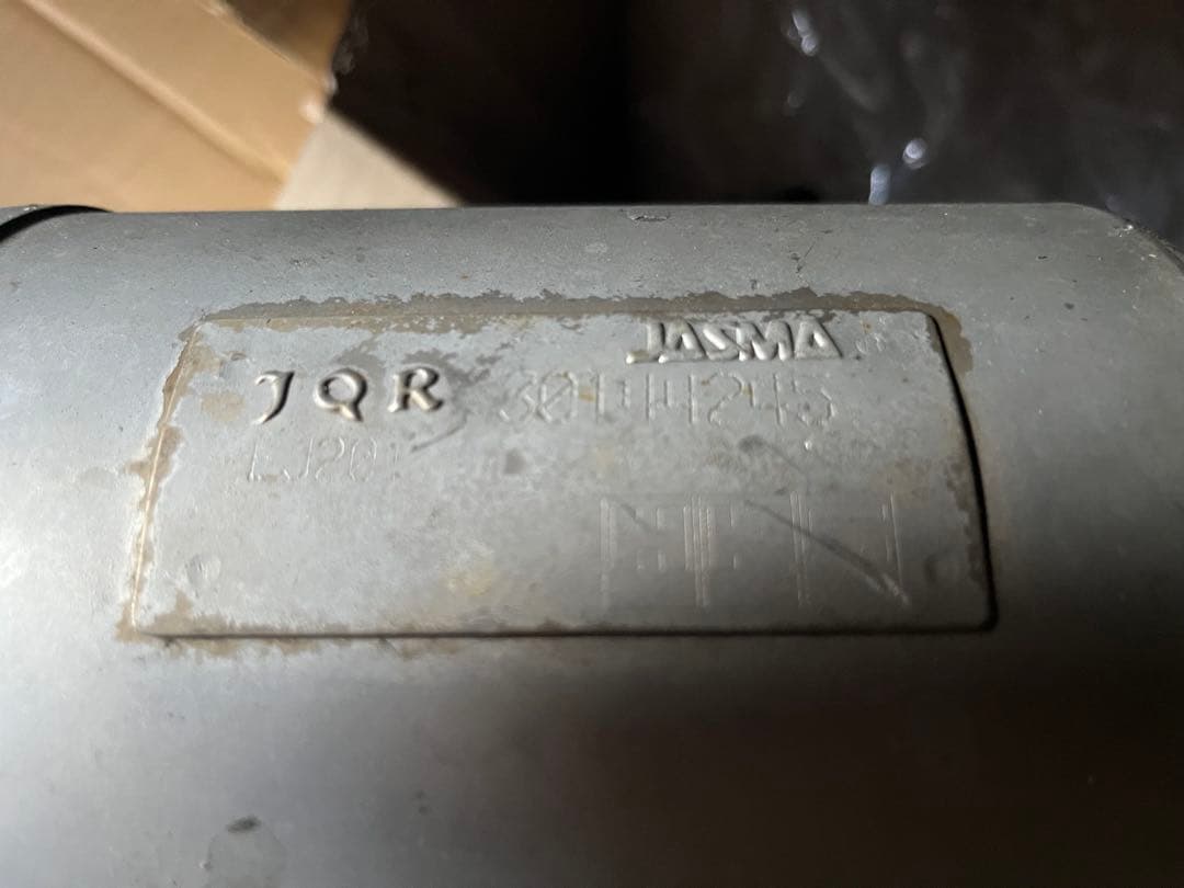 ミジンコ様用　HKS ハイパワーマフラーSPEC-L VAB用