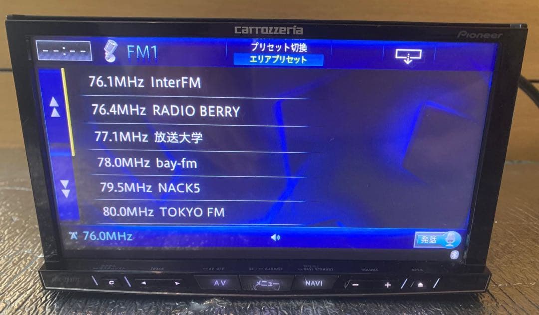carrozzeria AVIC-ZHO777 リアカメラ　ND-BC8