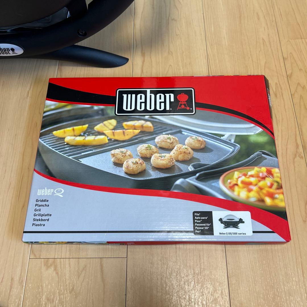 Weber Q1400 電気グリル　プレート付き