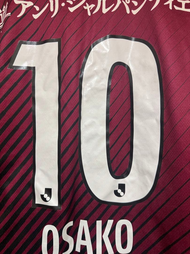 VISSEL KOBE 2023シーズンレプリカユニフォーム XL 大迫勇也