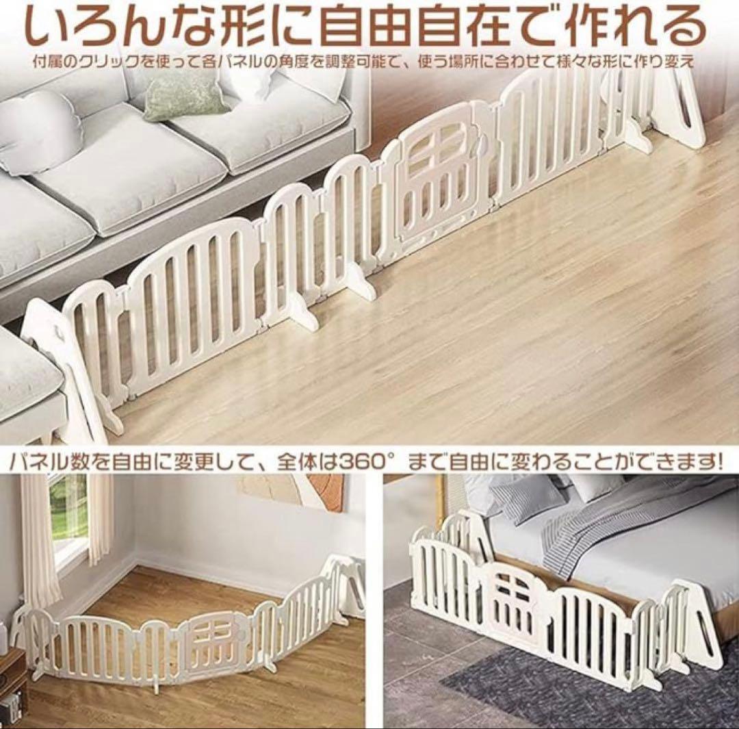 ベビーゲート キッズパーテーション最大幅460cm 置くだけタイプ　テレビガード