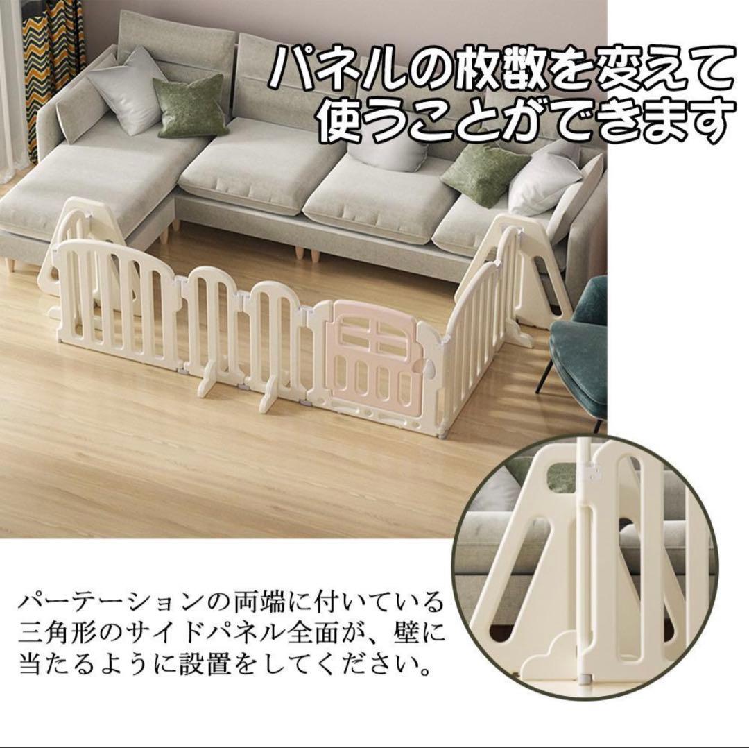 ベビーゲート キッズパーテーション最大幅460cm 置くだけタイプ　テレビガード