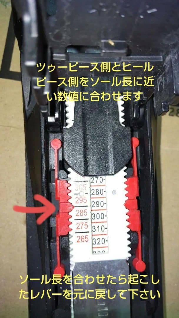 Atomic Redster G9i スキー板