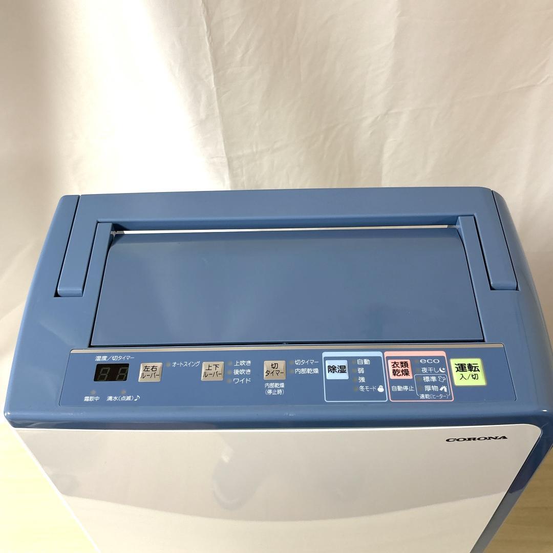 CORONA コロナ BD-H187 衣類乾燥除湿機 2017年製