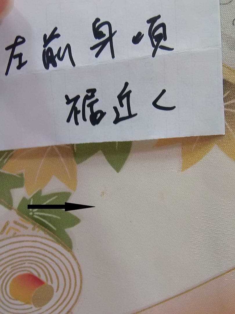 豪華3点セット】振袖／橙色　御所解文様＊吉祥文様尽くし／袋帯　長襦袢　晴れの日に