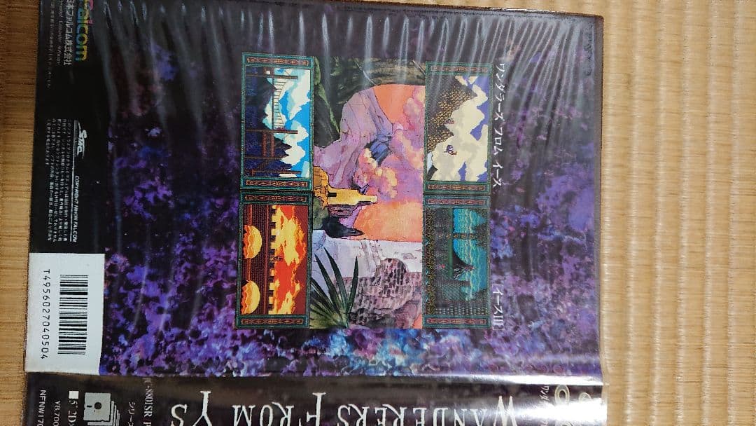 ５インチフロッピーディスクゲーム ワンダラーズフロムイース