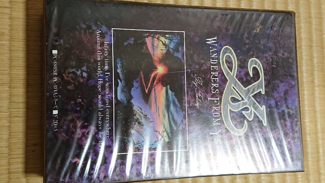 ５インチフロッピーディスクゲーム ワンダラーズフロムイース