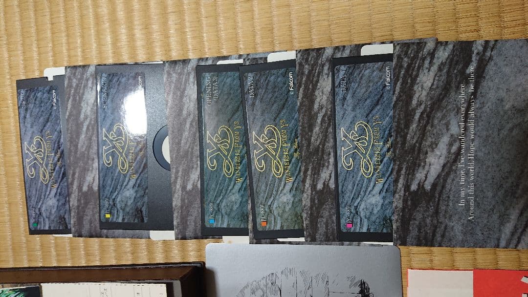 ５インチフロッピーディスクゲーム ワンダラーズフロムイース