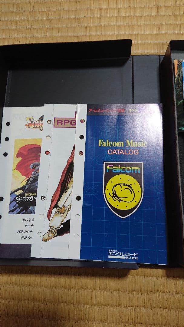 ５インチフロッピーディスクゲーム ワンダラーズフロムイース