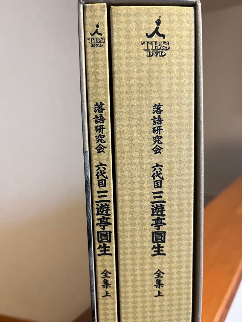ストレン　三遊亭圓生/落語研究会 六代目 三遊亭圓生 全集 上下