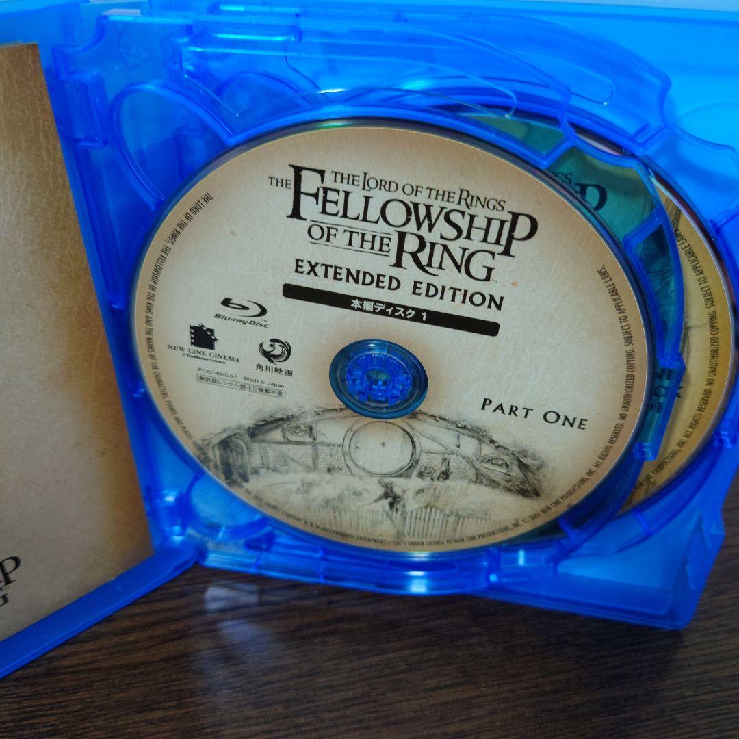 ロード・オブ・ザ・リング エクステンデッド・エディション トリロジーBOX