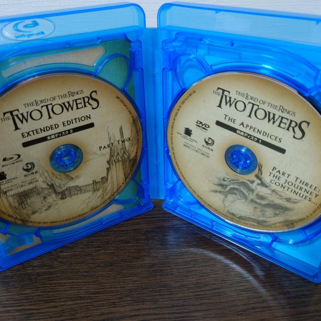 ロード・オブ・ザ・リング エクステンデッド・エディション トリロジーBOX