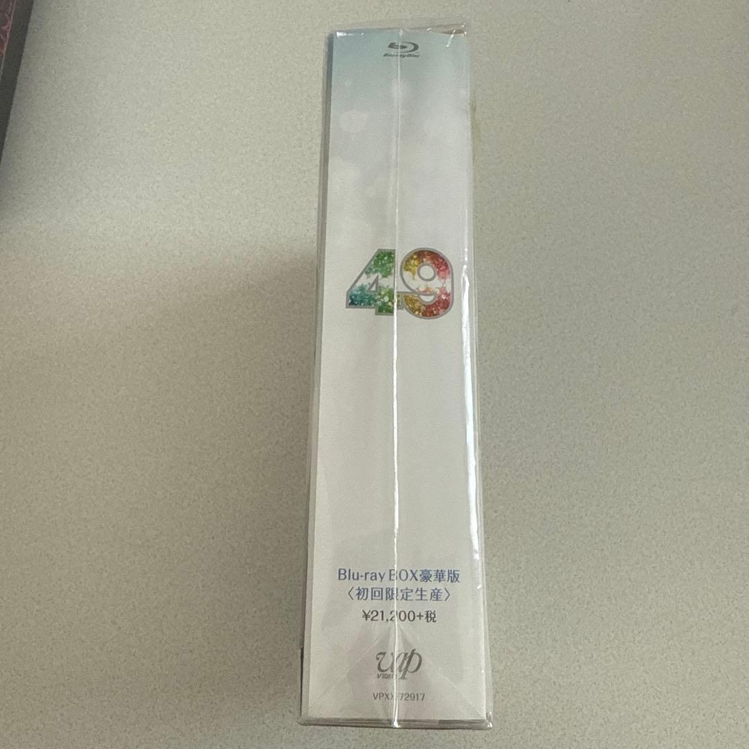 49 Blu-ray BOX 豪華版〈初回限定生産・5枚組〉