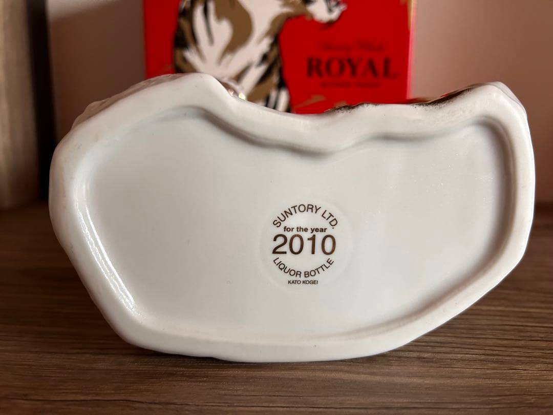 【サントリー】ウイスキー　ローヤル　干支ボトル　2010年　寅年　未開封