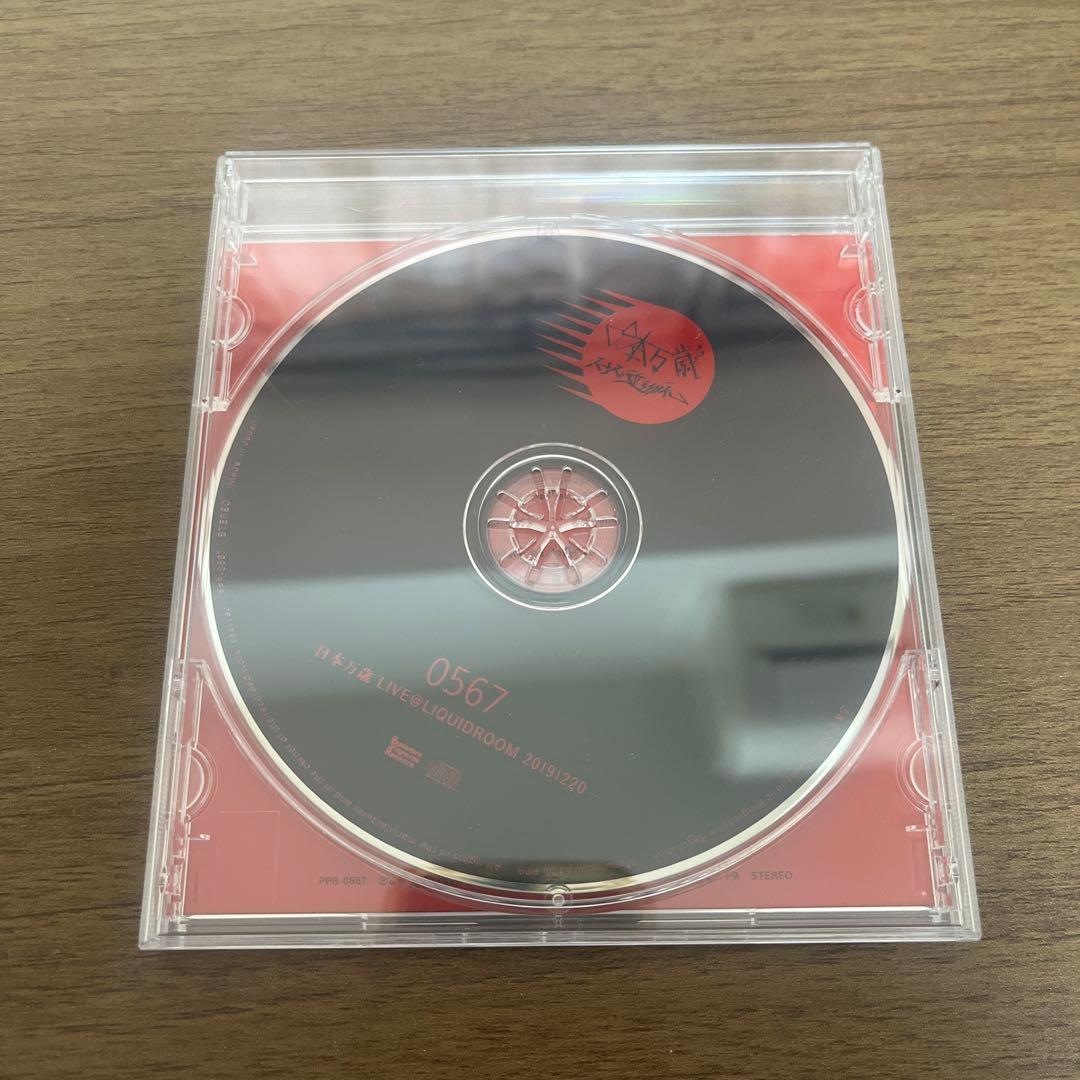 八十八ヶ所巡礼　0567、幻魔大祭、凍狂　3枚セット