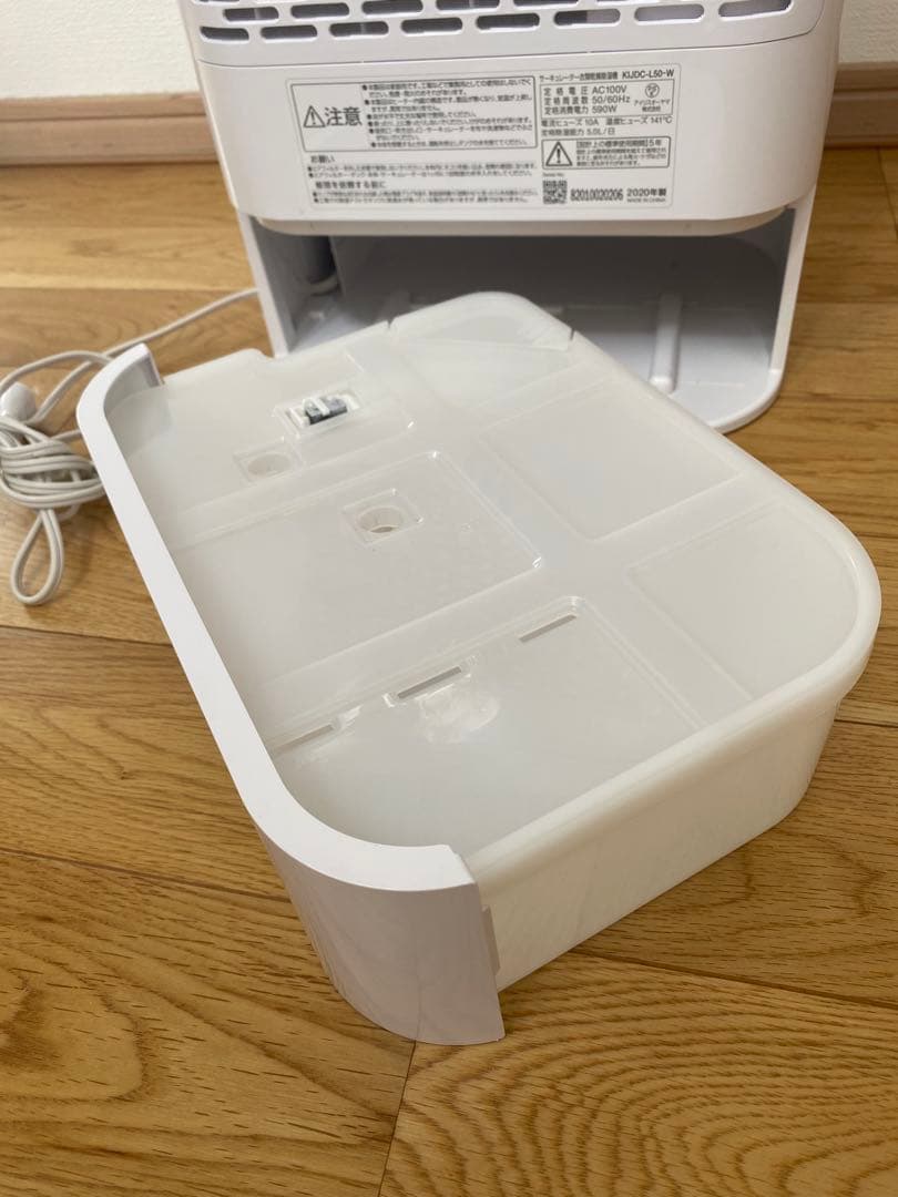 美品⭐︎アイリスオーヤマ KIJDC-L50-W サーキュレーター衣類乾燥除湿機