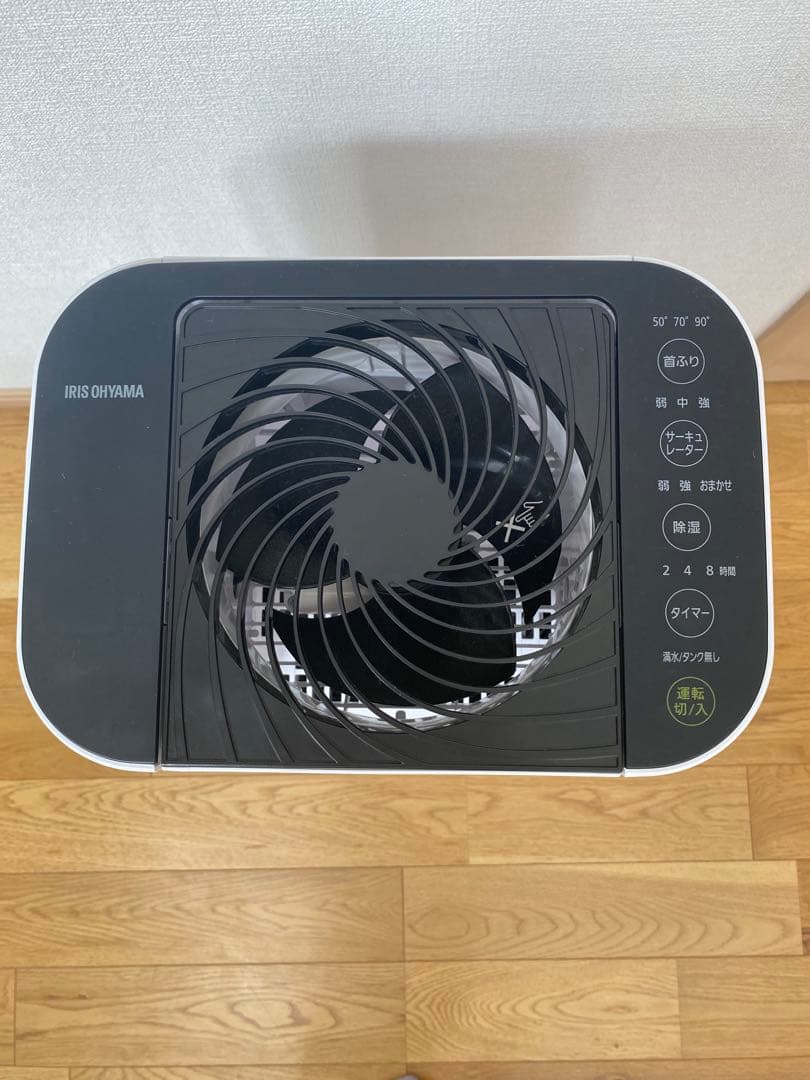 美品⭐︎アイリスオーヤマ KIJDC-L50-W サーキュレーター衣類乾燥除湿機