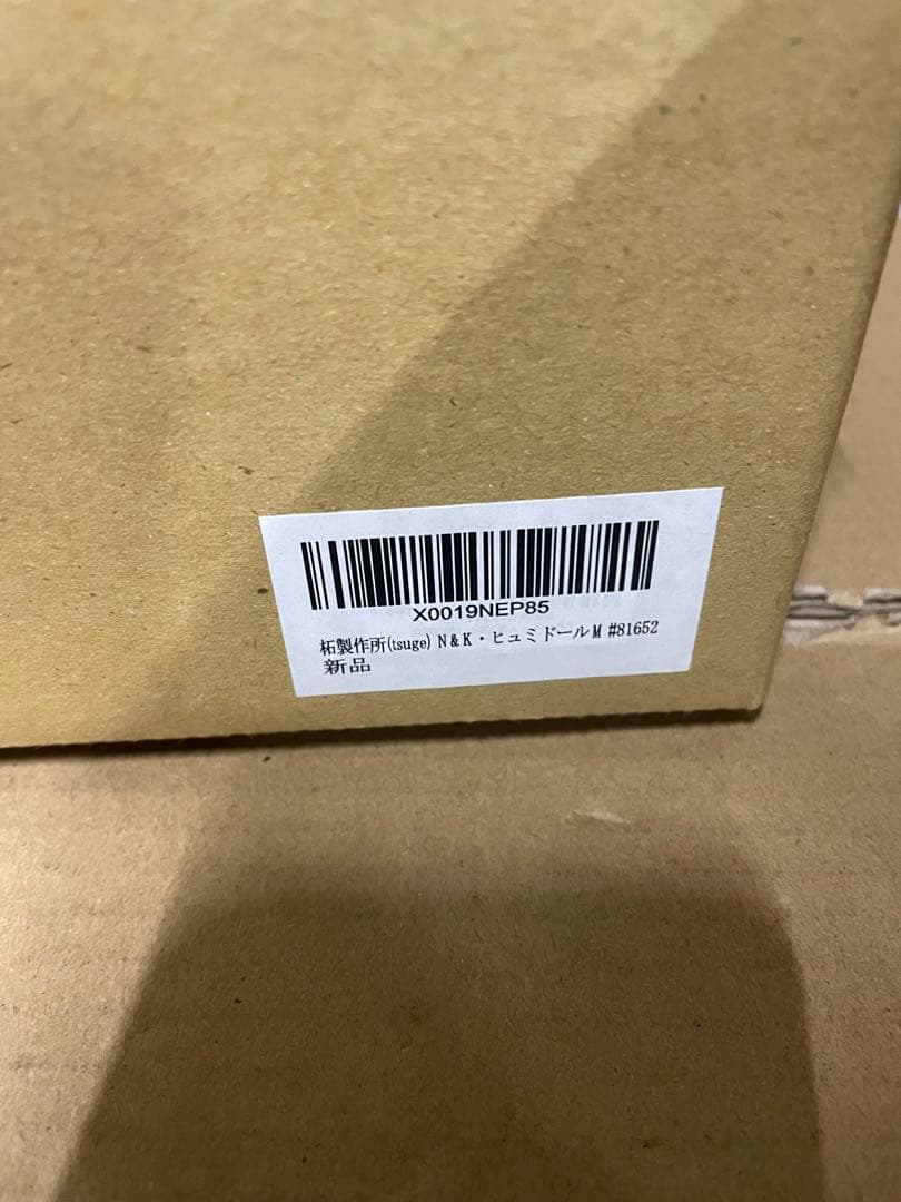 柘製作所(tsuge) N&K・ヒュミドールM #81652