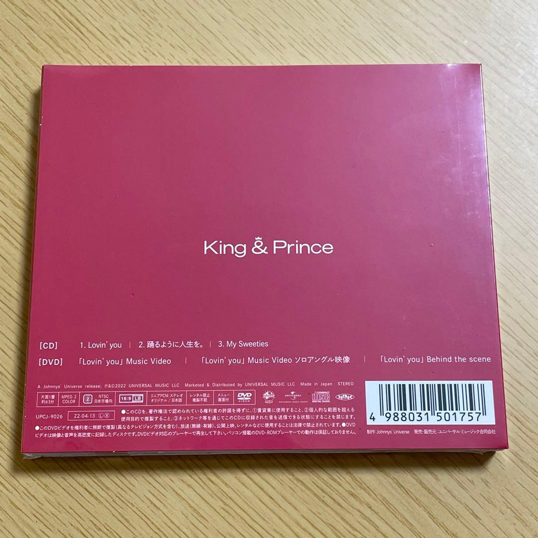 Lovin' you/踊るように人生を。　初回限定盤Ａ　新品未開封