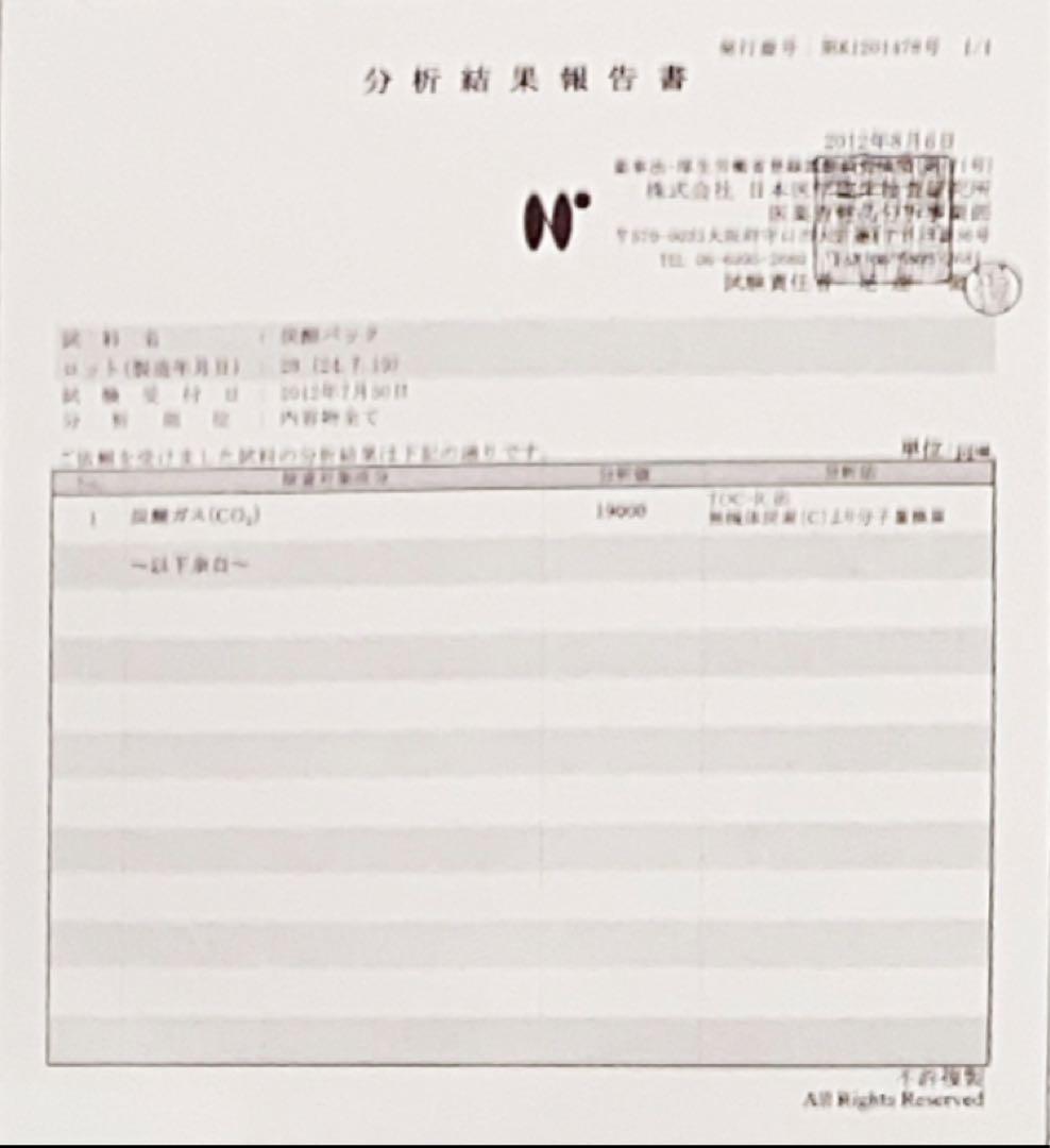 炭酸パック×６箱セット毛穴キュッとツヤ肌❣️赤字覚悟・春の大特価・在庫限り❣️