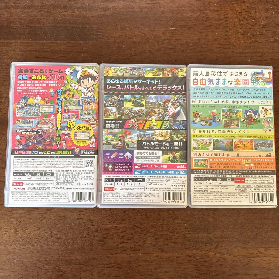 ソフトまとめ売り