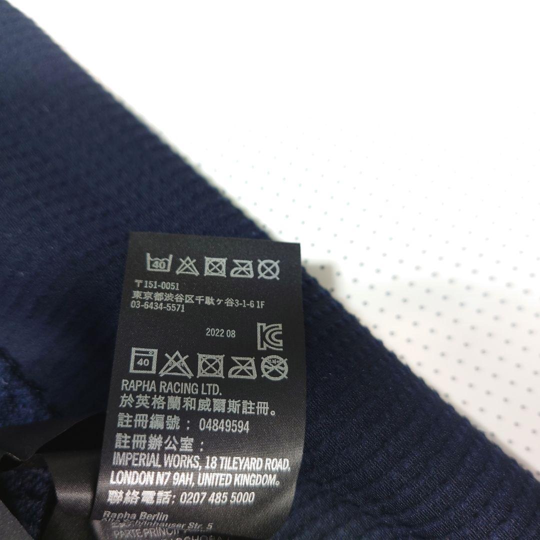 Rapha メンズ ブルベ インサレーティッド ジレ Mサイズ