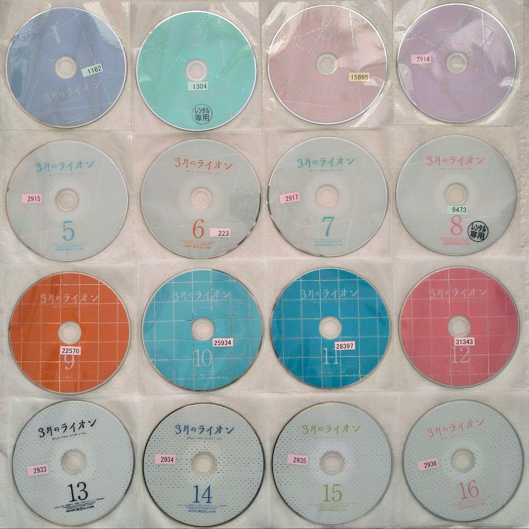 3月のライオン 1期全8巻+2期全8巻 全16巻 DVD 全巻セット