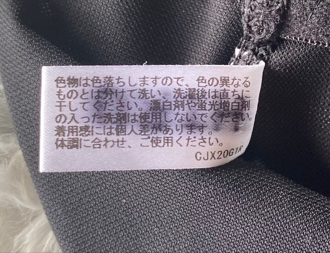 【新品同様】光電子繊維　プアボーテ　ヒルスパ　＃hiruspa Lサイズ