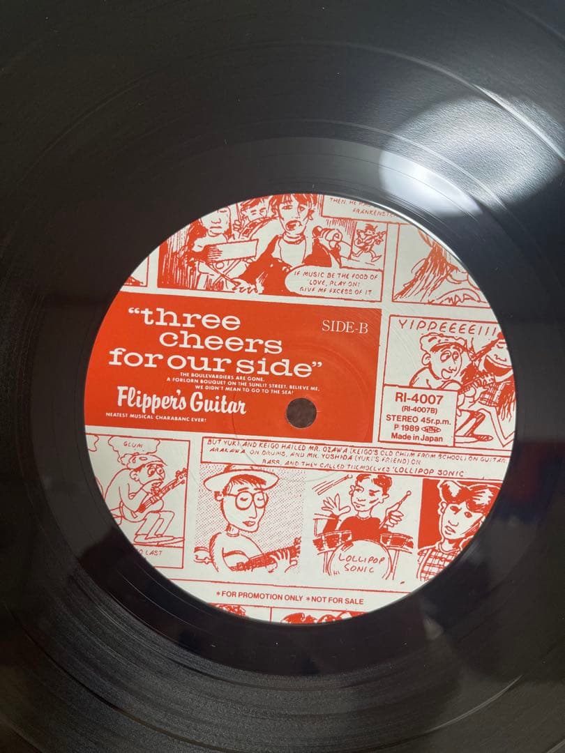Flipper's Guitar プロモレコード　フリッパーズ