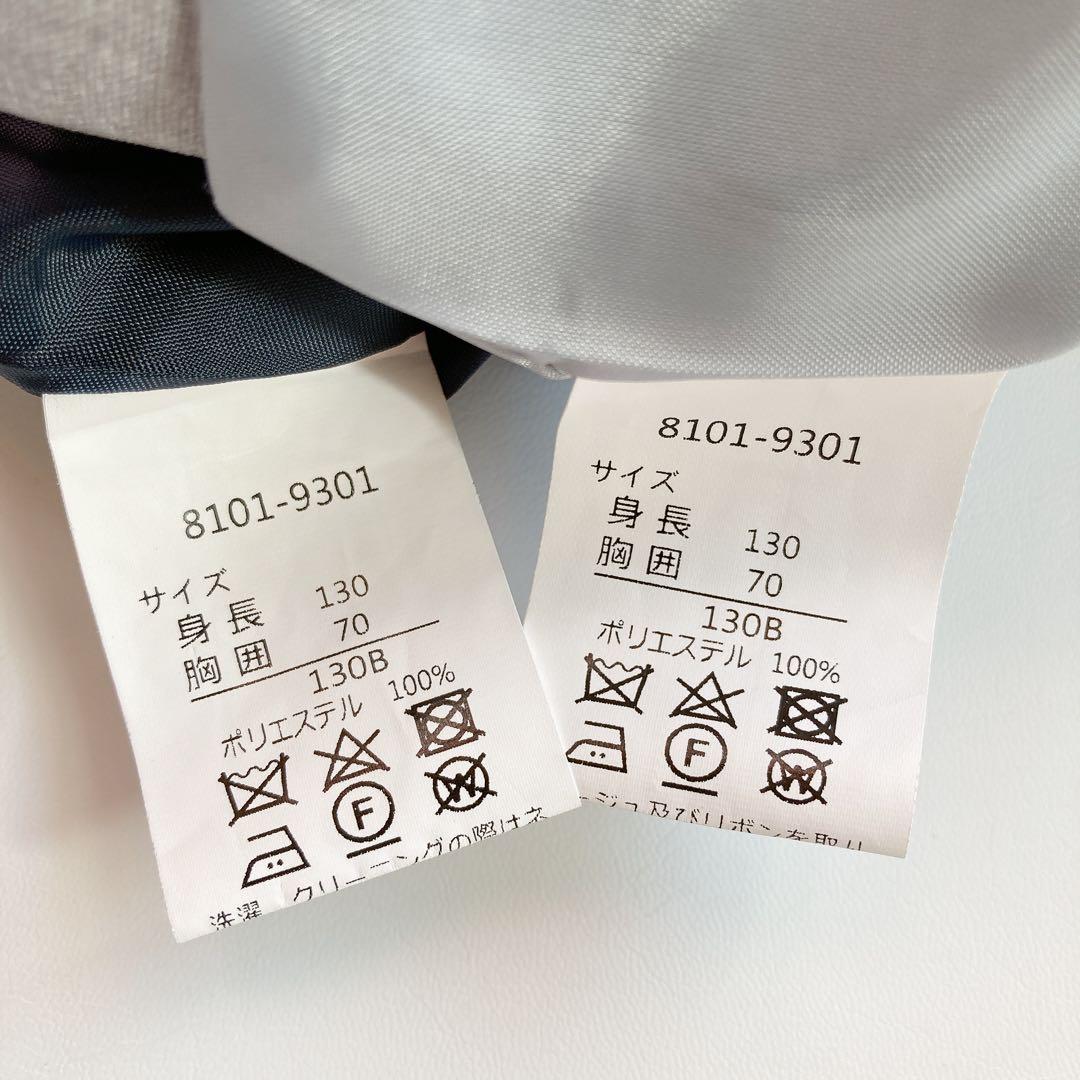 CHOPIN 130size チェック セレモニー 入学 卒園 フォーマル