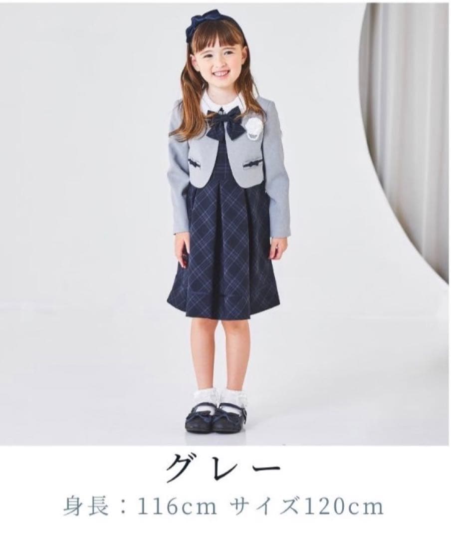 CHOPIN 130size チェック セレモニー 入学 卒園 フォーマル