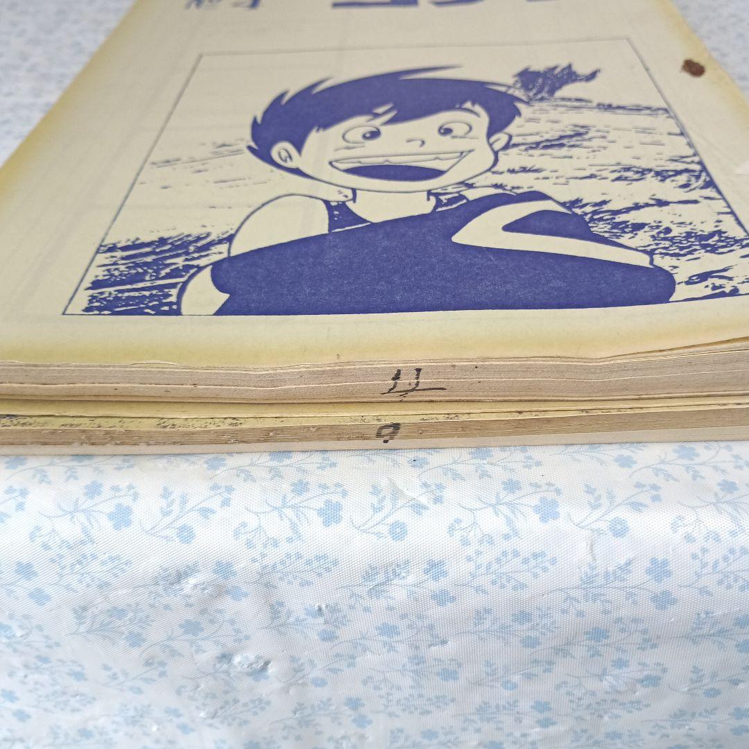 TVアニメ「未来少年コナン」絵コンテ No.4 & No.9