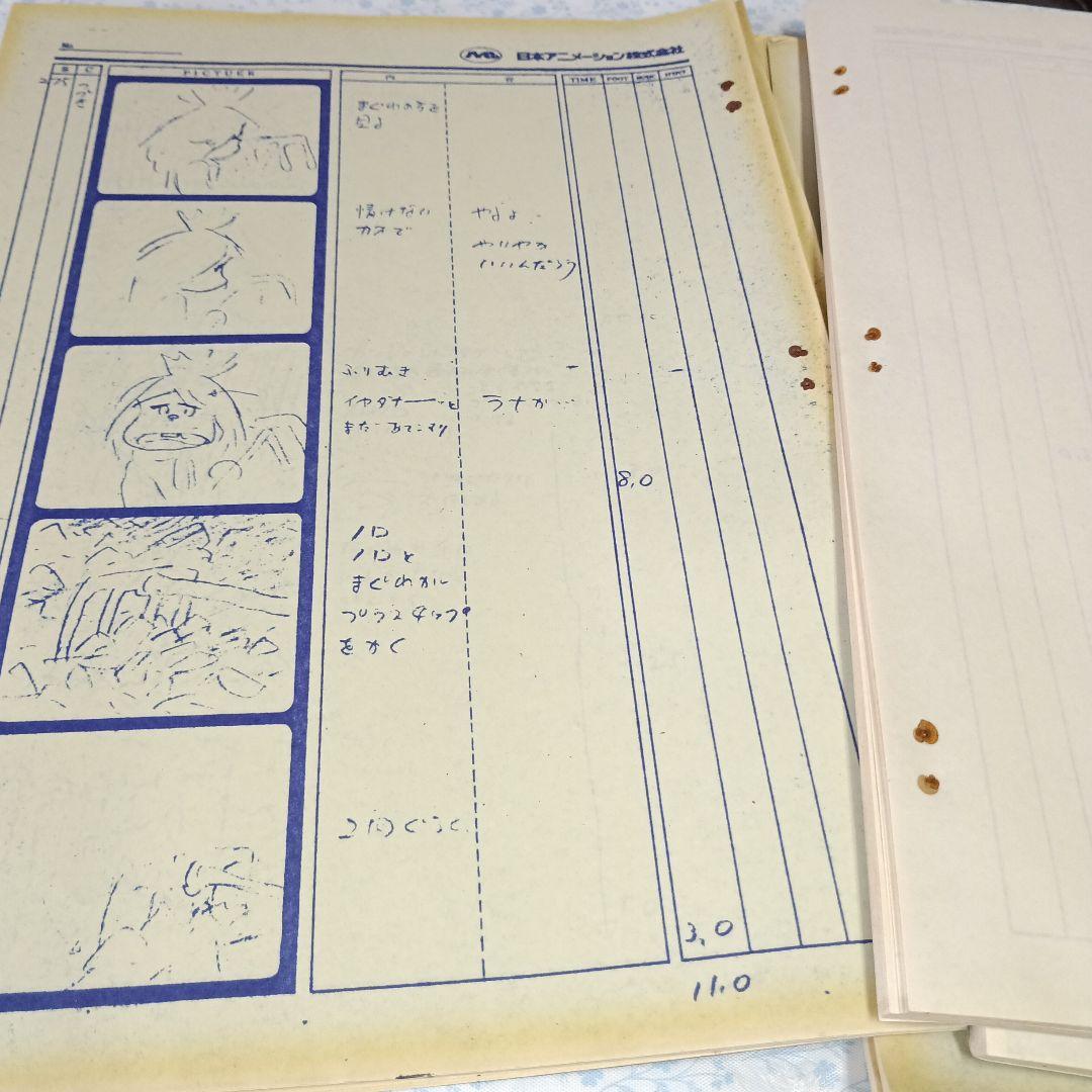 TVアニメ「未来少年コナン」絵コンテ No.4 & No.9