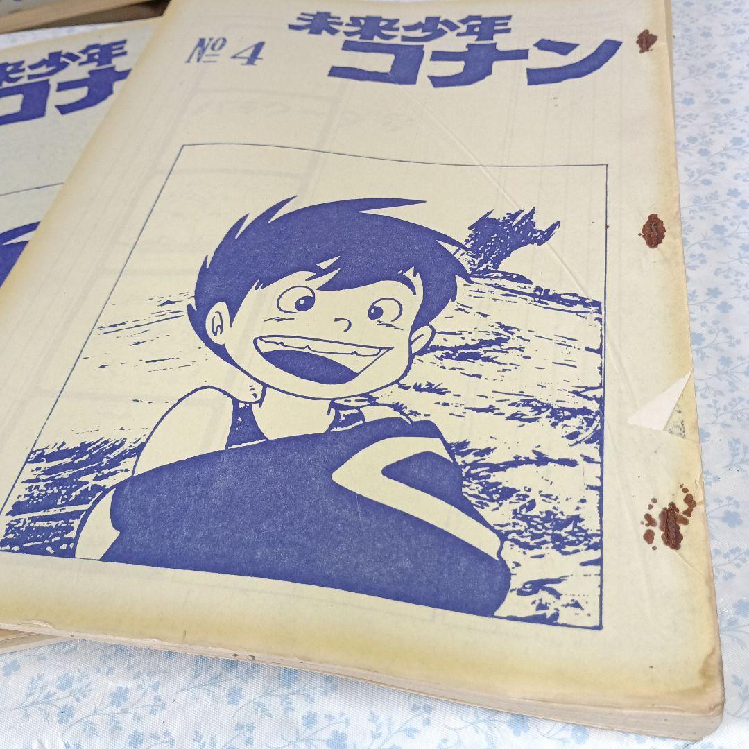 TVアニメ「未来少年コナン」絵コンテ No.4 & No.9