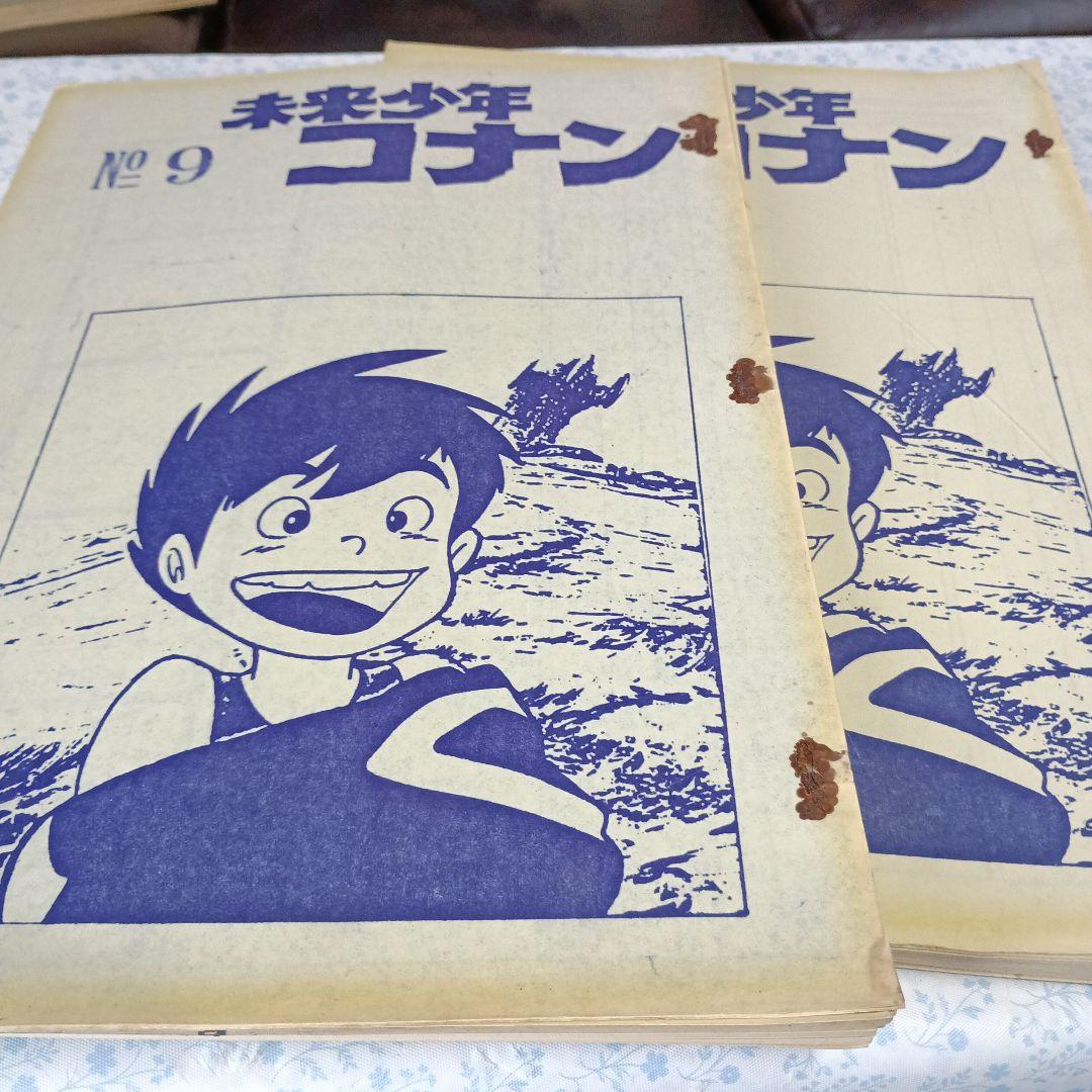 TVアニメ「未来少年コナン」絵コンテ No.4 & No.9