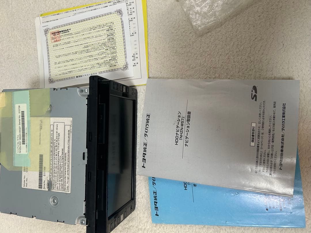 Pioneer AVIC-VH9000 他ジャンク品ナビ３種類とデジタルミラー他