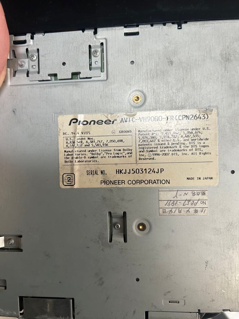 Pioneer AVIC-VH9000 他ジャンク品ナビ３種類とデジタルミラー他