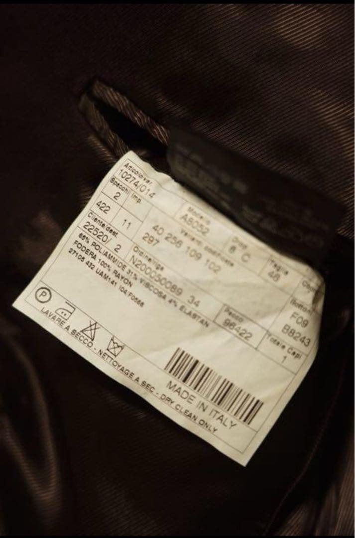 PRADA 松田翔太着用　セットアップスーツ　13-14AW