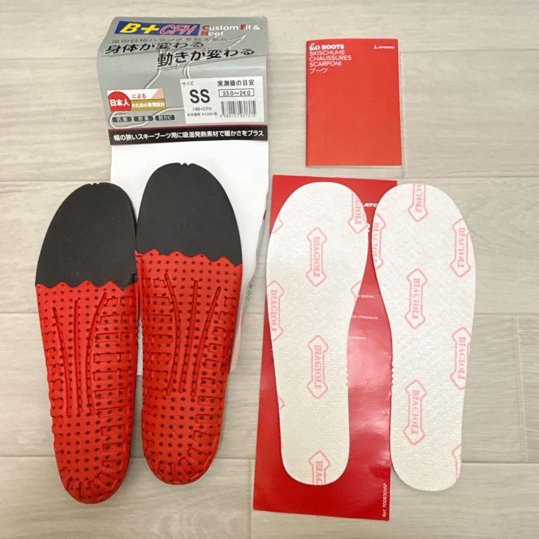 【極美品　ATOMIC】HAWX ULTRA X 80 W 24.0cm