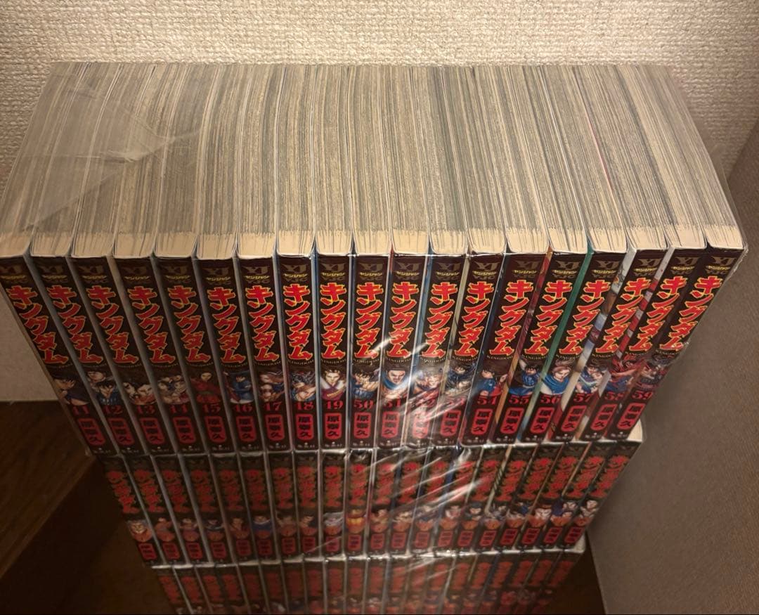 [美品] キングダム　1巻〜77巻　全巻セット