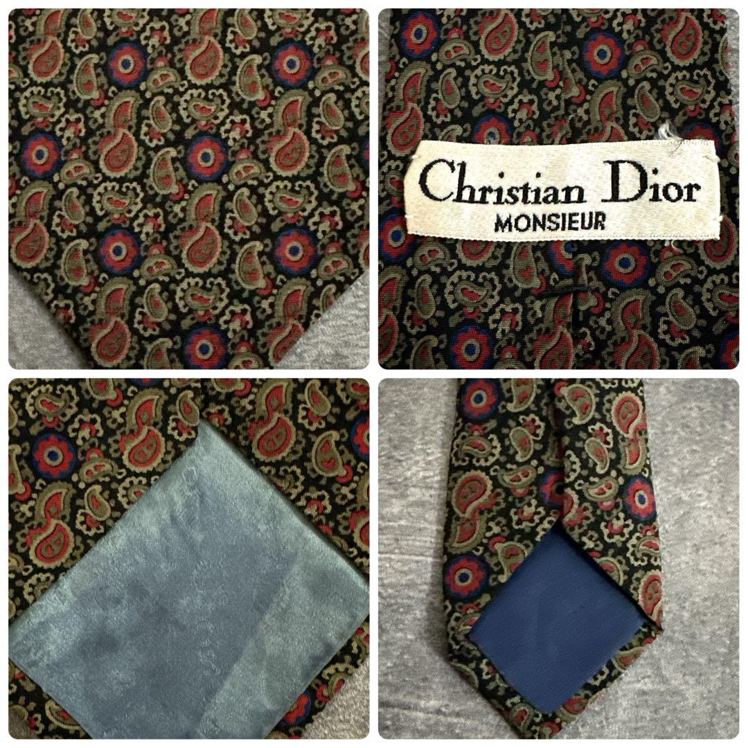 極上ウール ブラウンスリーピーススーツ & ChristianDiorネクタイ