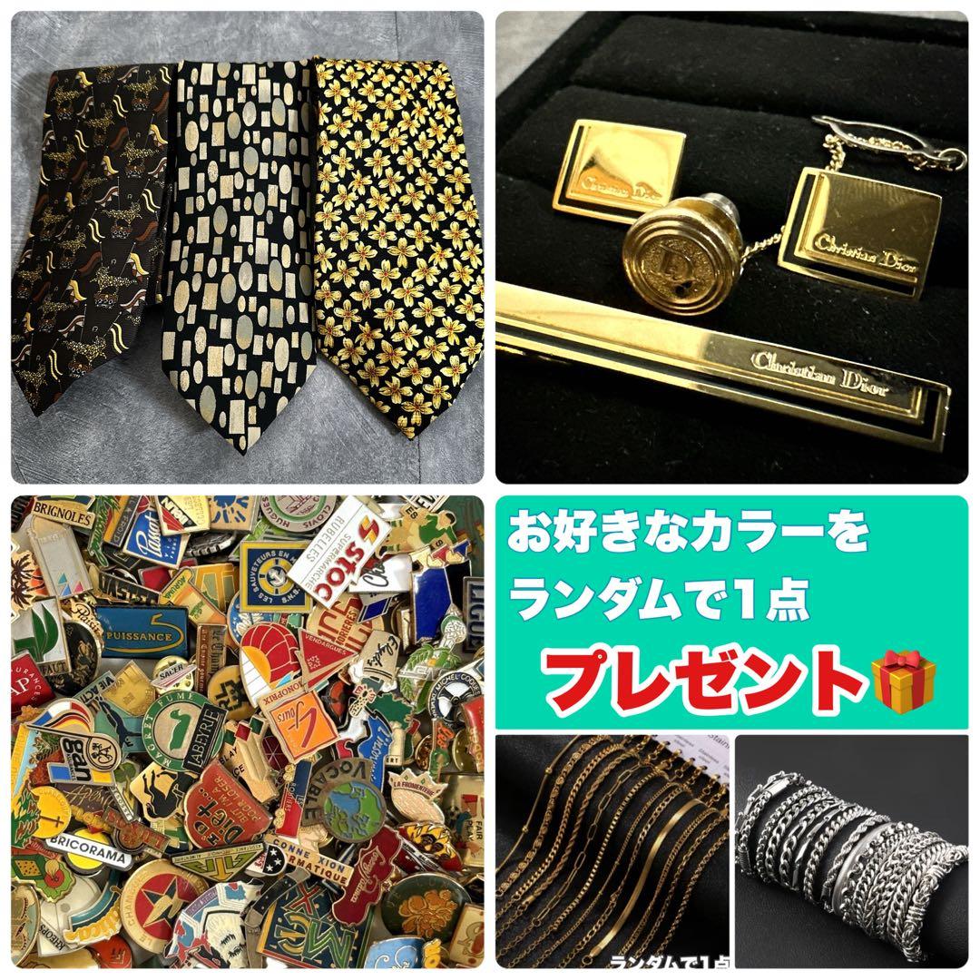 極上ウール ブラウンスリーピーススーツ & ChristianDiorネクタイ