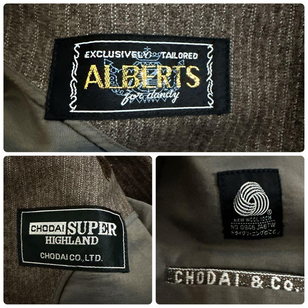 極上ウール ブラウンスリーピーススーツ & ChristianDiorネクタイ