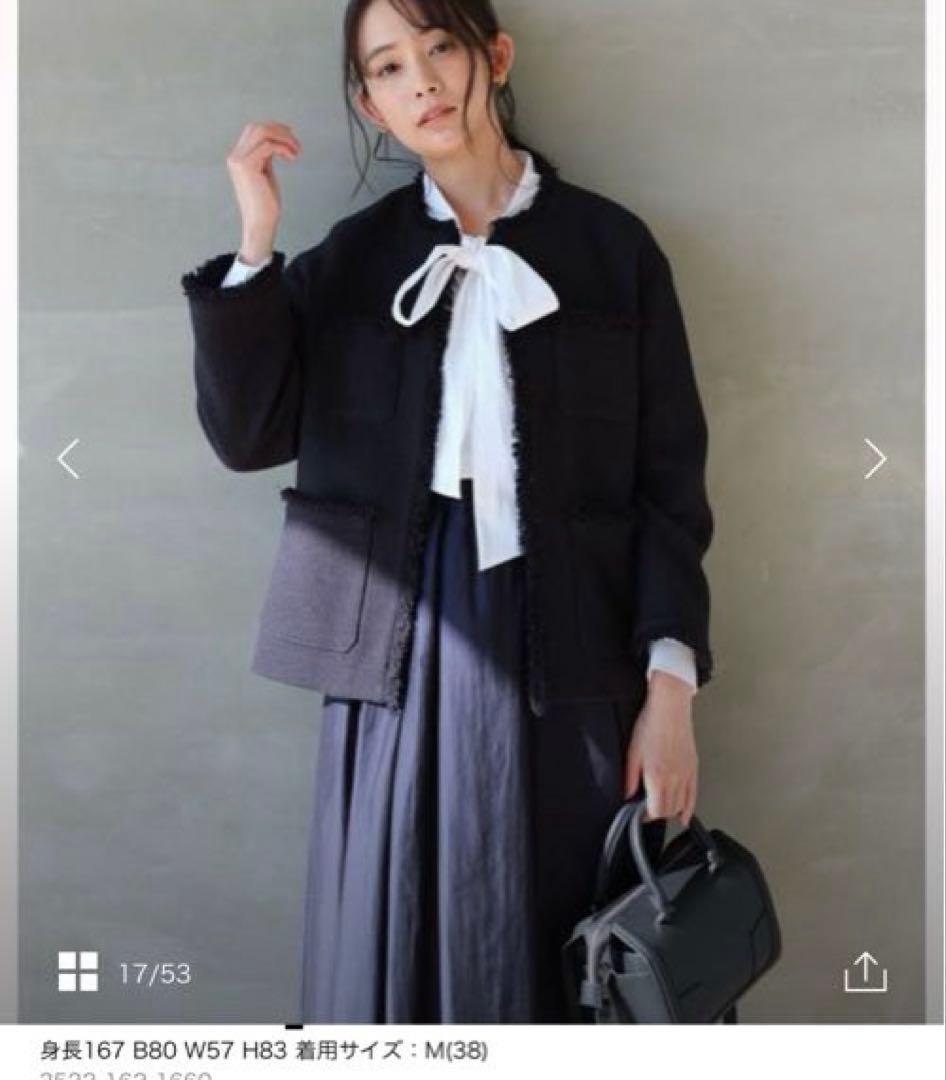 ミックスツイードライクジャケット